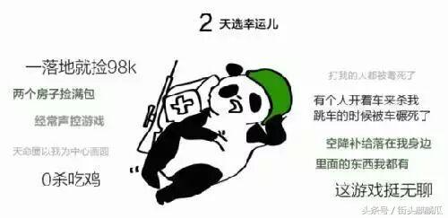 瓜哥娱乐吃鸡视频,瓜哥娱乐带你领略绝地求生吃鸡技巧与欢乐瞬间